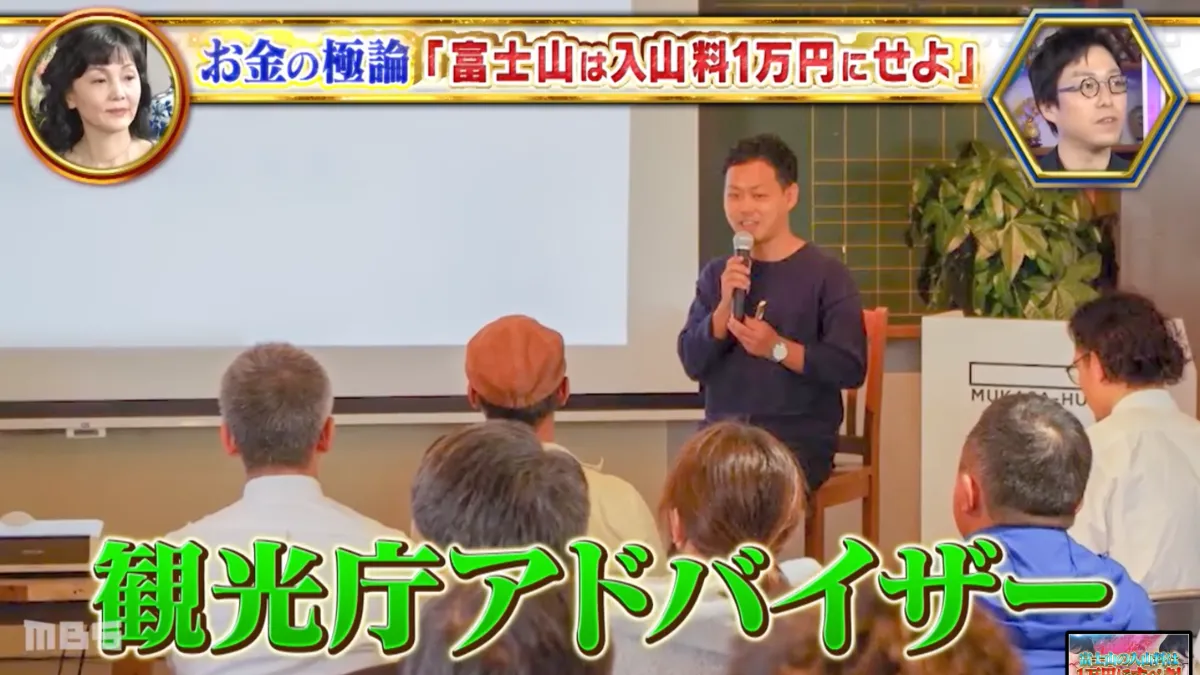 【MBS毎日放送】成田・山里と極論モンスターに当社共同代表 細川哲星がVTR出演しました