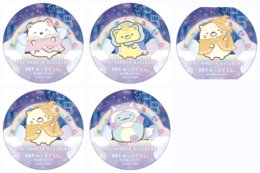 ブラインドキラキラ缶バッジ 全8種
