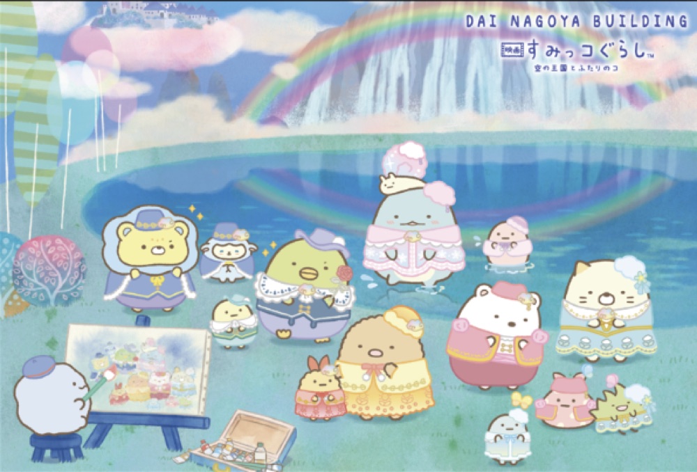 オリジナルカード デザイン3（お買い上げ特典・全3種）