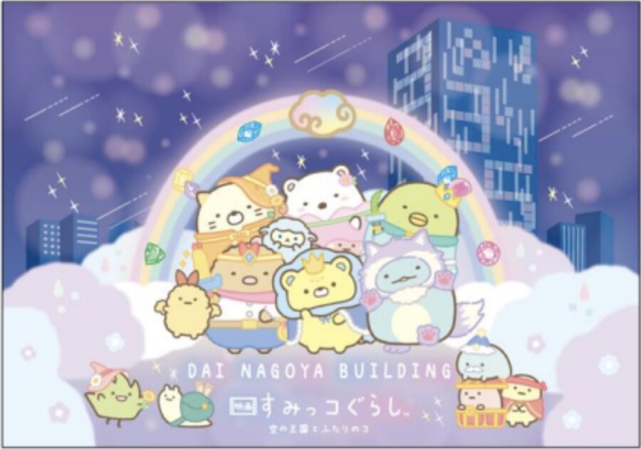 ホログラムポストカード（完走ノベルティ）
