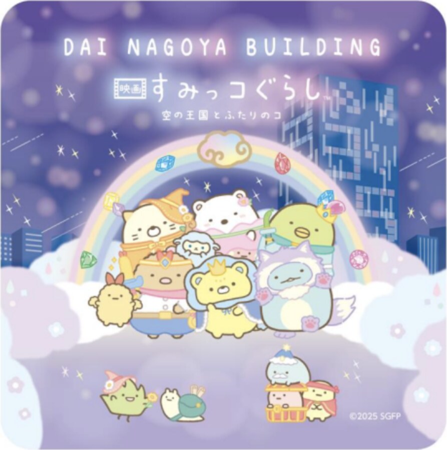 ミニタオル（描き下ろしデザイン）